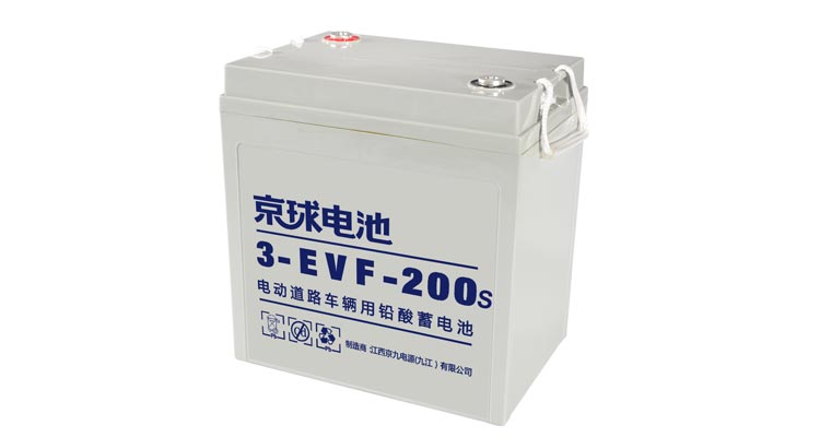 Traction Battery Suppliers