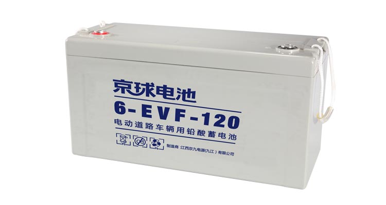 E Vehicle Battery Manufacturer