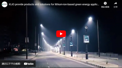 Kijo bietet Produkte und Lösungen für Lithium-Ionen-basierte Green Energy Anwendungen