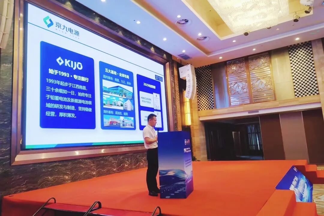 KIJO Group-Präsident Wu Mingyao hält Keynote-Rede auf der Jahreskonferenz des Zweigs Speicherbatterien (1)